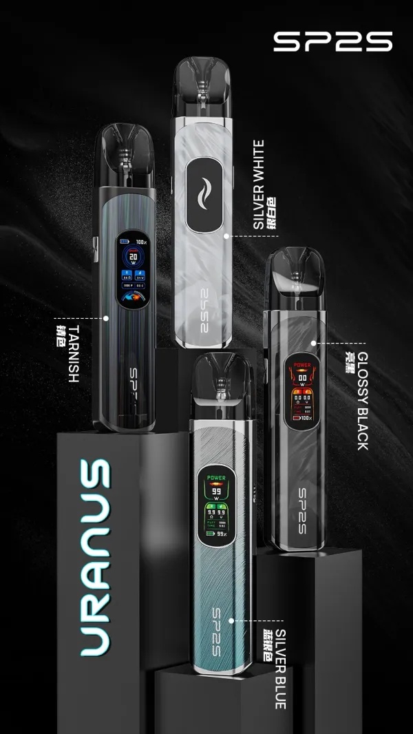 SP2S 天王注油式主機